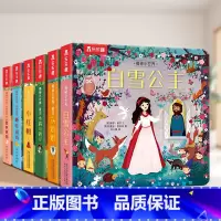揭秘小世界童话6册 [正版] 点读版揭秘小世界童话点读版 6册白雪公主+灰姑娘+木偶奇遇记小红帽哪吒闹海三借芭蕉扇2-3