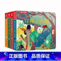 揭秘小世界 童话第2辑4册 [正版]揭秘小世界童话 第二辑4册 睡美人+灰姑娘+木偶奇遇记+穿靴子的猫 2-3-4岁宝宝