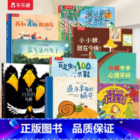 10册┇动物绘本┇ 精装绘本 [正版]精装绘本 儿童绘本3到4-6岁读物幼儿园阅读绘本儿童故事书睡前阅读自信想像力情商培