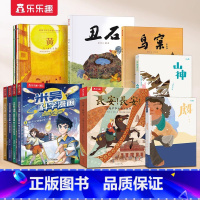 6岁+米吴科学漫画-299元成长礼包. [正版] 套装6岁+米吴科学漫画-2成长礼包