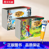 经典童话立体书10册装-点读版 [正版]点读版 童话故事立体书儿童绘本宝宝3-6-12岁白雪公主3D经典剧场安徒生幼儿园