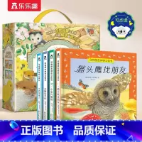 点读版 动物朋友神奇立体书 [正版]点读版 宝宝绘本动物朋友神奇立体书4册礼盒0-1-2-4岁幼儿早教启蒙推拉益智感官触