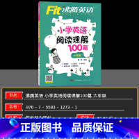 英语 小学通用 [正版]2024版沸腾英语六年级小学英语阅读理解100篇六年级小升初阅读理解100篇小学毕业升学使用六年