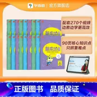 语文 三年级上 [正版]基本功⭐课内重难点拓展延伸阶段复习小学语文数学英语四年级五年级六年级4-6年级上册下册人教版训练