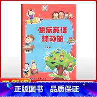 [正版]2022春 快乐英语练习册第四册二年级下 供小学二年级下学期使用 小学生快乐学英语 图书 二年级下学期使用