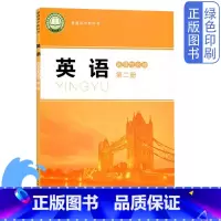 [正版]北师大版高中英语选择性必修第二册普通高中教科书北京师范大学出版社北师大版高中英语选修2教科书