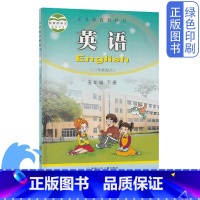 [正版]义务教务教科书英语五年级下册三年级起点湖南少年出版社湘少版五5下英语三起点