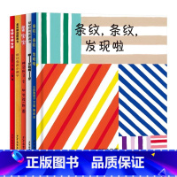 《宝贝快乐入园》5册精装 [正版]关于时间绘本时钟国王分针大冒险慌张先生等精装图画书让小朋友了解时间概念认识时钟帮助小朋