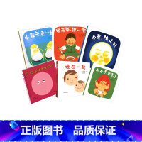 《幼幼成长图画书第1辑》全6册 父母开启亲子阅读的优良之选 [正版]幼幼成长系列脸脸各种各样的脸硬壳精装绘本幼幼成长图