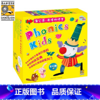 拼读王 [正版]蒲公英英语拼读王少儿幼儿Phonics kids全12册扫码听音频自然拼读童书少儿英语幼儿园英语小学生英