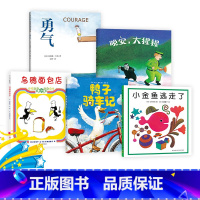 [正版]晚安大猩猩硬壳精装绘本图画书佩吉拉特曼经典之作一本从头到尾只说晚安的绘本夜晚动物管理员和动物们道晚安适合2岁3