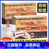 --------------------[高一上册.分界线]--------------------- 高中通用 [正版
