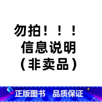 ==✨英语时文No.28期新书!下滑选择↓✨== 初中通用 [正版]28期!2025活页快捷英语时文阅读七八九年