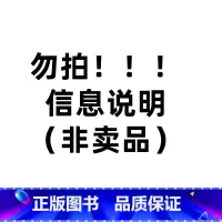 ==✨英语时文No.28期新书!下滑选择↓✨== 初中通用 [正版]28期!2025活页快捷英语时文阅读七八九年