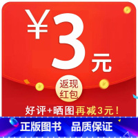 ❤[正版承诺] 认准25新版❤ 小学通用 [正版]2025新版 笔下生辉规范汉字字帖同步默写手册 一二年级上册三