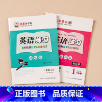 1上+下 英语字帖[外研版](2本) [正版]邹慕白外研版英语字帖国标体英语字帖一年级起点二三四五六年级上册下册课文同步