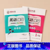 1上+下 英语字帖[外研版](2本) [正版]邹慕白外研版英语字帖国标体英语字帖一年级起点二三四五六年级上册下册课文同步