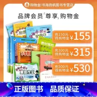 面值C [正版]充值购物金折上折充150元得155元 300元得315元 500得530