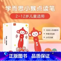 小候点读笔 [正版]RAZ原版raz分级阅读绘本全套英语启蒙美国原版小猴点读笔学而思reading a to z零基础英