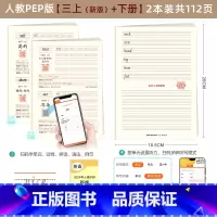 [人教版]三年级上下 小学通用 [正版]2025新版 26个英文字母练字帖衡水体英语字帖手写体棍棒体练字帖书写练习本单词