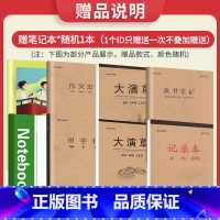 ✅今日,送笔记本1个✅ 全国通用 [正版]2025新高考版必刷小题语文数学英语物理化学生物政治历史地理 小题狂做练习