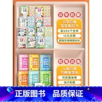 [16本学练结合]识字启蒙+凹槽练字 [正版]2-6岁宝宝识字启蒙游戏书幼儿启蒙早教书魔术贴儿童象形看图识字卡片幼儿认字