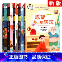 ★[二年级下册推荐]5本套装 [正版]快乐读书吧二年级下册 七色花人教版 小学生2下经典名著课外阅读书理解训练题册 新版