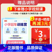 ⭐正版承诺 今日晒图得[3元]⭐ [正版]幼儿全脑开发1200题上中下全套三册幼小衔接儿童益智早教书数感启蒙练习册2