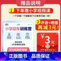 ⭐正版承诺 今日晒图得[3元]⭐ [正版]幼儿全脑开发1200题上中下全套三册幼小衔接儿童益智早教书数感启蒙练习册2