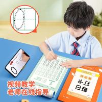 全套6本 [正版]抖音同款儿童拼音练字帖幼儿园每日打卡趣味控笔点阵数字描红本3-6岁启蒙幼小衔接学前班幼儿写字帖一年级写