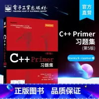 [正版]C++ Primer习题集(第5版) 计算机开发 C++11规则 C++语言程序设计第五版中文版 计算机网