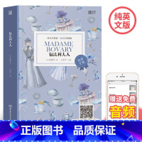 [正版]含音频床头灯读本系列英语读物3000词 包法利夫人纯英文版书籍 高中一二大学英语四级阅读组合强化训练外国名著小