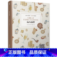 [正版]含音频床头灯英语读本系列3000词 远大前程纯英文版书籍 高中生英语读物课外阅读美文英语小说书籍可搭书虫系列高