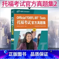 托福考试官方真题集2 [正版]托福考试真题集2 toefl考试真题集2 托福词汇 托福自学书籍 搭托福真题口语单词写