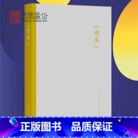 [正版]1902 张立宪主编 DK丛书MOOK 2019年一期中国现当代文学散文作品集含八篇文章文学社科书籍书 XX云