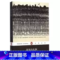 [正版]洪堡的礼物 索尔贝娄 蒲隆 翻译 企鹅经典 小说 诺贝尔文学奖 书籍 书籍书SHWY云图