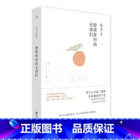 [正版]想我眷村的兄弟们 九州出版社 书籍书JZ云图