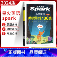英语 小学六年级 [正版]2024版星火英语spark巅峰训练小学英语阅读训练100篇六年级 进阶拓展阅读训练小学6年级