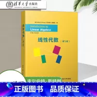 [正版]gilbert strang 线性代数吉尔伯特 第五版第5版 英文版 向量方程组正交行列式奇异值分解 线性代数
