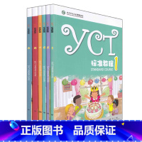 YCT标准教程1-6 小学通用 [正版]YCT标准教程1-6册 全6册 苏英霞 高等教育出版社 汉语能力标准化考试书 Y