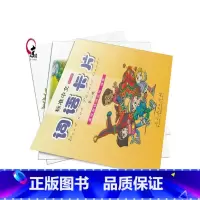 [正版]标准中文 修订版 词语卡片 第二册第2册 人民教育出版社
