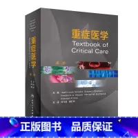 [正版]重症医学 周飞虎康红军主译呼吸泌尿感染消化血液教程书籍icu常见危重症急诊急症诊断监护护理主治医师人民卫生出版