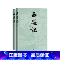 西游记李少文插图本七十周年纪念版 [正版]西游记李少文插图本七十周年纪念版吴承恩著李少文插图店长