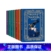 [正版]纳尼亚传奇全七册(英)C.S.刘易斯著马爱农马博黄健人译