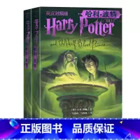 单本全册 [正版]哈利·波特与混血王子英汉对照版上下J.K.罗琳英语学习双语阅读英文原版霍格沃茨邓布利多斯内普阅读