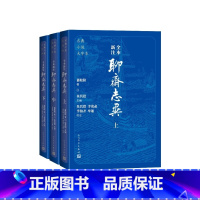 全本新注聊斋志异大字本 [正版]全本新注聊斋志异大字本(清)蒲松龄著 朱其铠主编朱其铠李茂肃李伯齐牟通校注