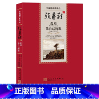 [正版]赵萝蕤译荒原我自己的歌中国翻译家译丛第四辑著赵萝蕤译英美两大重量级现代诗人TS艾略特与沃尔特惠特曼里程碑之作