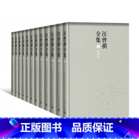[正版]汪曾祺全集全12册精装赠宣纸画精美帆布包小说全编人间草木人民文学出版社