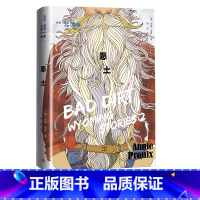 [正版]恶土美安妮·普鲁著裘因译短篇小说普利策奖美国国家图书奖断背山李安随遇而安船讯树民