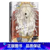 [正版]恶土美安妮·普鲁著裘因译短篇小说普利策奖美国国家图书奖断背山李安随遇而安船讯树民